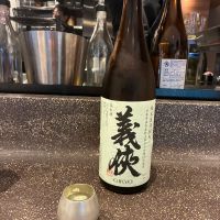 義侠