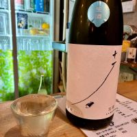 十石のレビュー by_DENVIVO