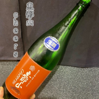 岐阜県の酒