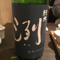 
            洌_
            DENVIVOさん