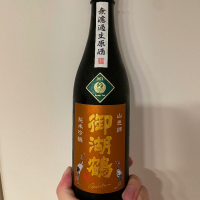 御湖鶴のレビュー by_DENVIVO