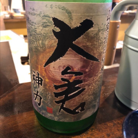 
            大倉_
            DENVIVOさん