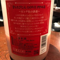 ちえびじんのレビュー by_DENVIVO