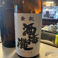 富翁