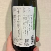 吉田蔵uのレビュー by_DENVIVO