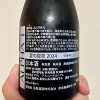 風の森のレビュー by_DENVIVO