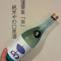 
            蓬莱泉_
            DENVIVOさん