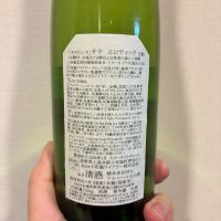 ソガペールエフィスのレビュー by_DENVIVO