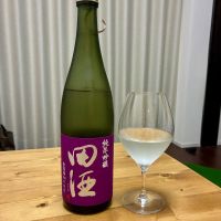 田酒のレビュー by_DENVIVO