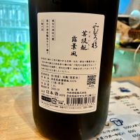 みむろ杉のレビュー by_DENVIVO