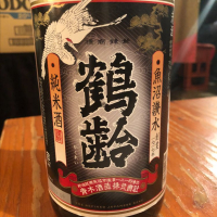 
            鶴齢_
            DENVIVOさん