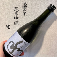 愛知県の酒