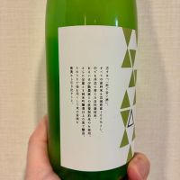 宮寒梅のレビュー by_DENVIVO