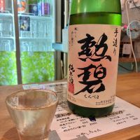 勲碧のレビュー by_DENVIVO