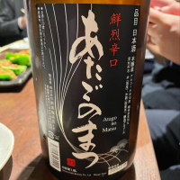 
            愛宕の松_
            DENVIVOさん