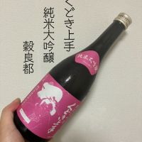 くどき上手