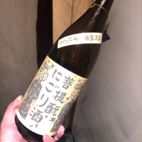 御前酒