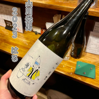 山形県の酒