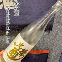 佐賀県の酒