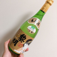 沖縄県の酒