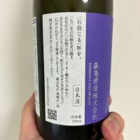 森嶋のレビュー by_DENVIVO