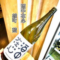 広島県の酒