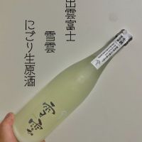 島根県の酒