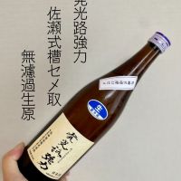 
            発光路強力_
            DENVIVOさん
