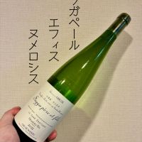 ソガペールエフィス