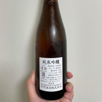 廣戸川のレビュー by_DENVIVO