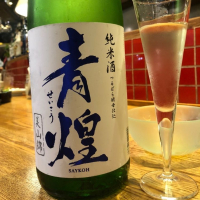 山梨県の酒