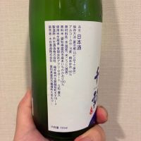 千瓢のレビュー by_DENVIVO