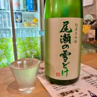 尾瀬の雪どけのレビュー by_DENVIVO