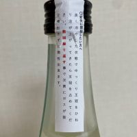 高千代のレビュー by_DENVIVO