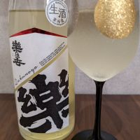 楽の世のレビュー by_ mabo