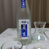 愛知県の酒