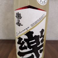 
            楽の世_
             maboさん