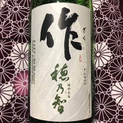 三重県の酒