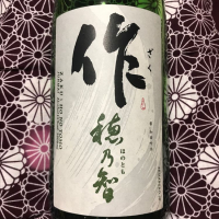
            作_
            蟹味噌雑炊さん