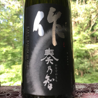 
            作_
            蟹味噌雑炊さん