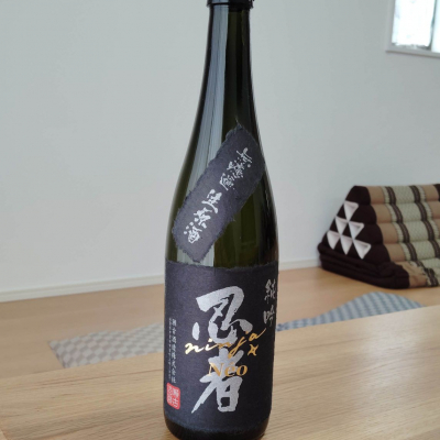 忍者のレビュー by_アオイクマ☆