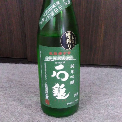 愛媛県の酒