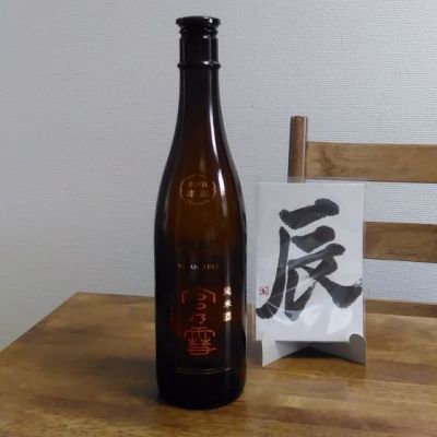 三重県の酒