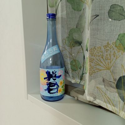 英君のレビュー by_アオイクマ☆