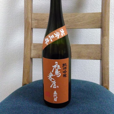 大分県の酒