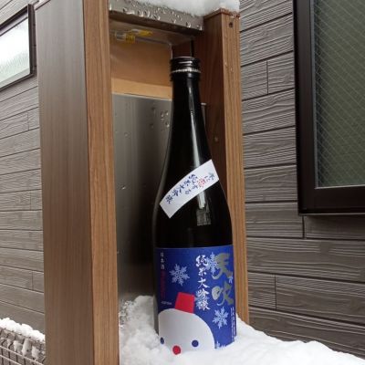 天吹のレビュー by_アオイクマ☆