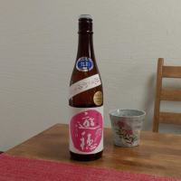 遊穂