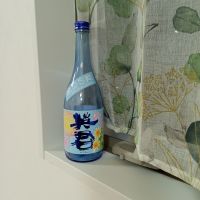 英君