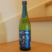 天山