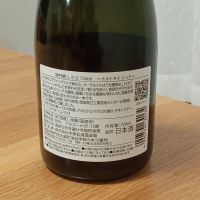 鳴門鯛のレビュー by_アオイクマ☆